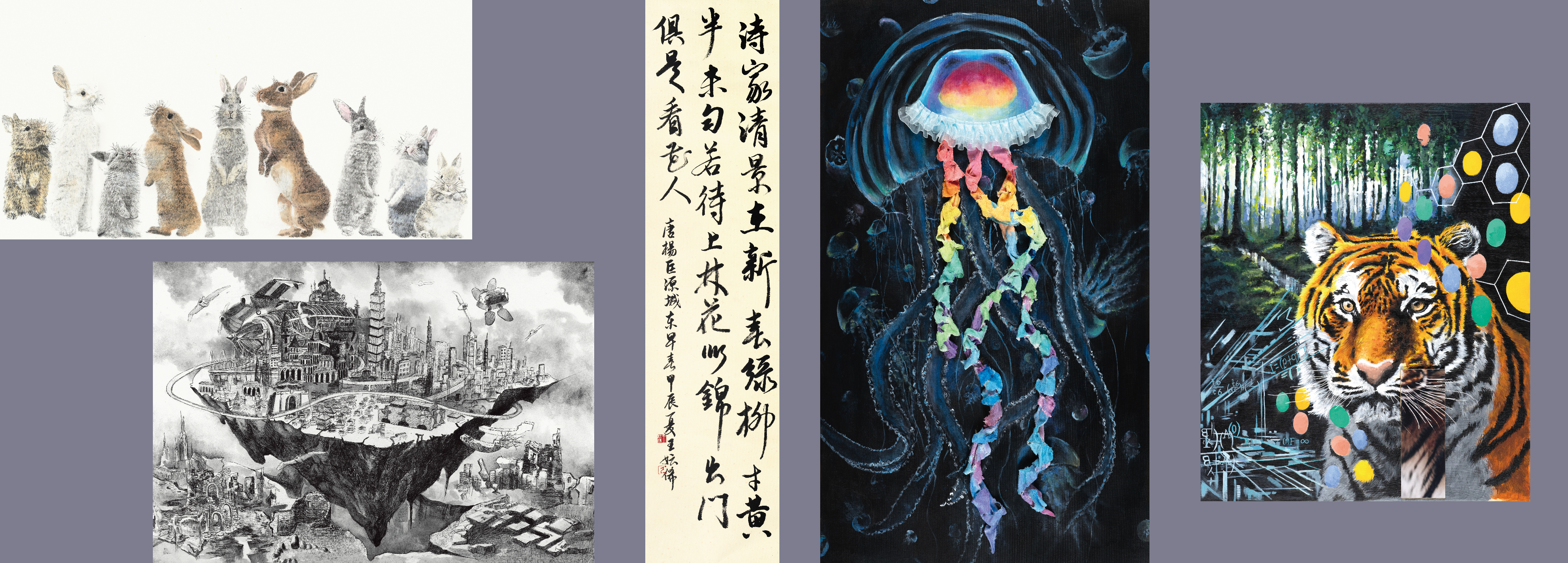 美術班畢業展